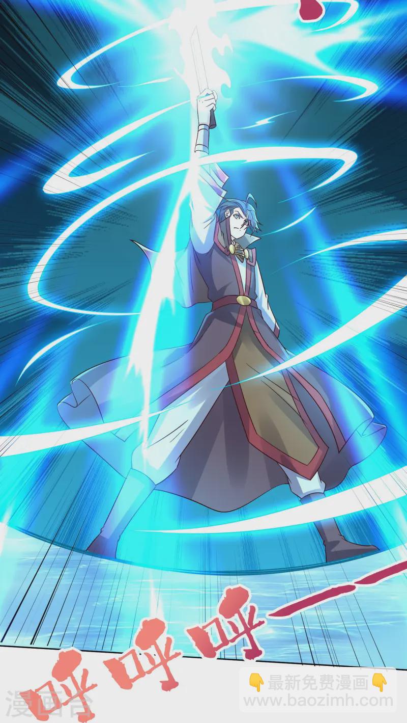 第2季219话 逃出归墟的方法！-第276话