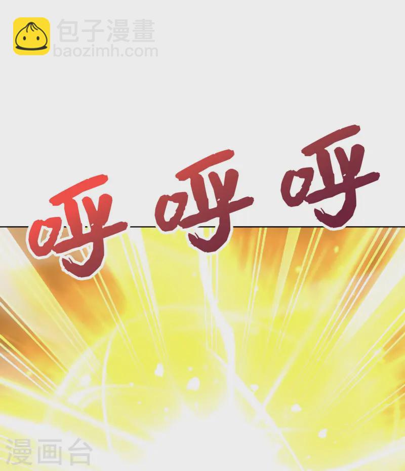 第2季219话 逃出归墟的方法！-第276话