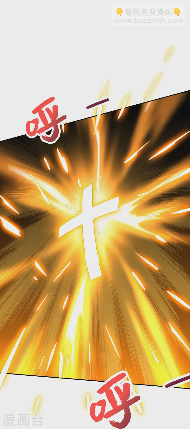 第2季219话 逃出归墟的方法！-第276话
