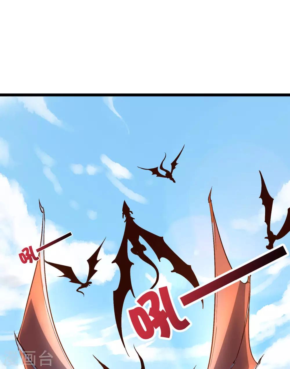 第27话 魔族首领海莎！-第30话