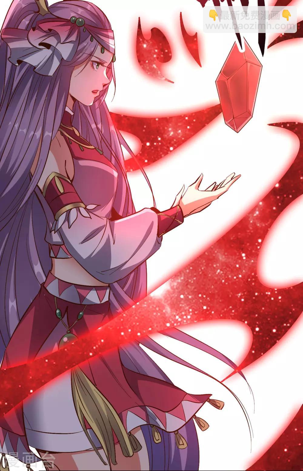 第27话 魔族首领海莎！-第30话