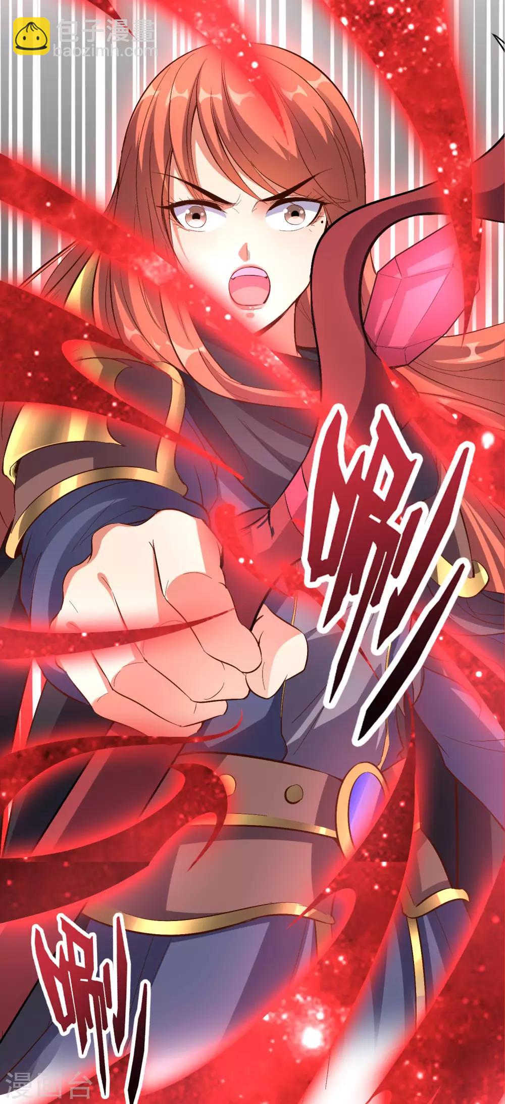 第27话 魔族首领海莎！-第30话