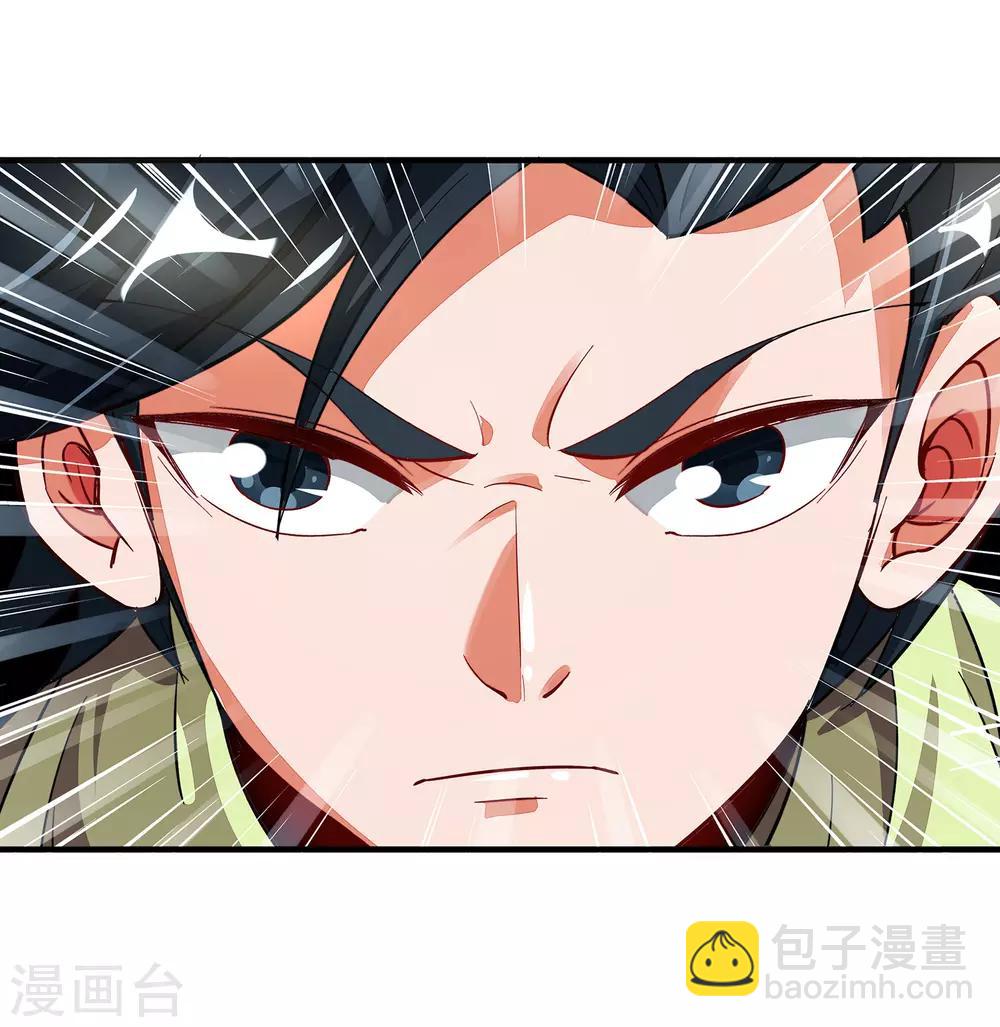 第3话 为什么你们比我还要弱？-第4话