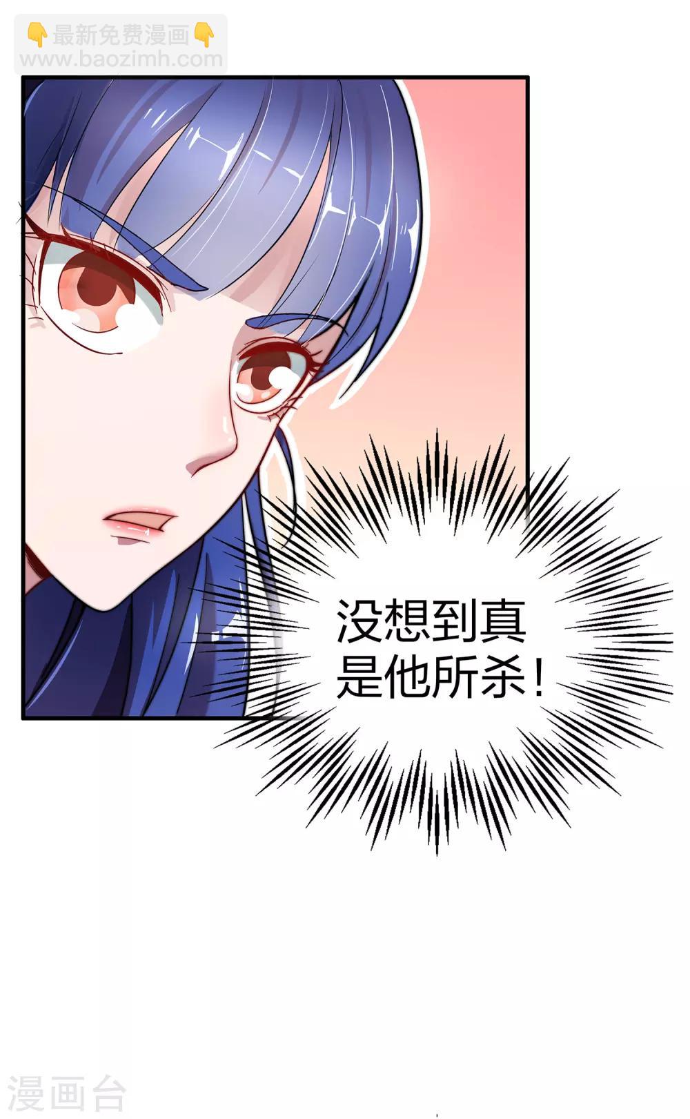 第3话 为什么你们比我还要弱？-第4话