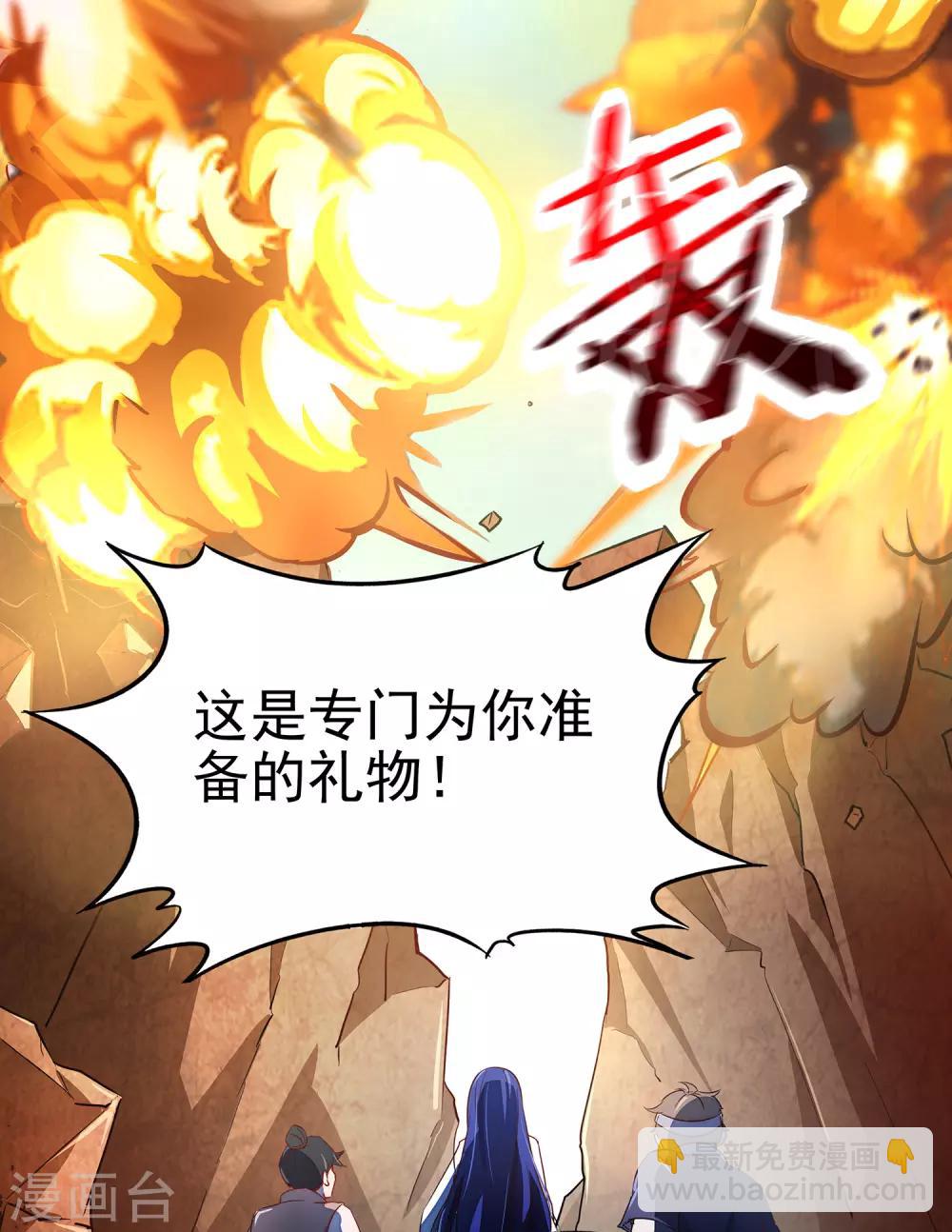 第3话 为什么你们比我还要弱？-第4话
