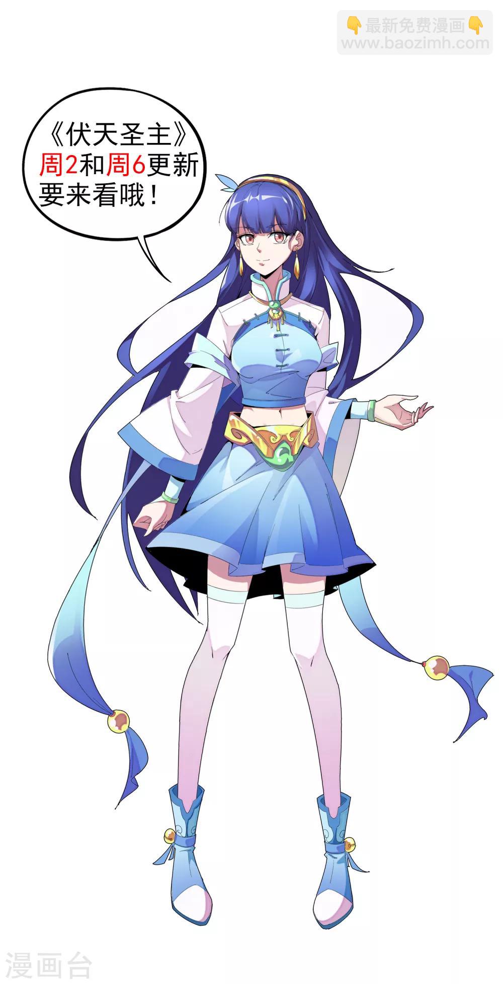第3话 为什么你们比我还要弱？-第4话