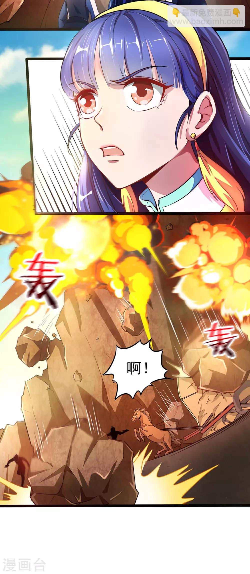 第3话 为什么你们比我还要弱？-第4话