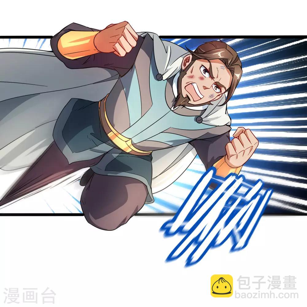第3话 为什么你们比我还要弱？-第4话