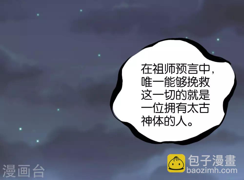第29话 斩空&middot;残剑！(1/2)-第32话