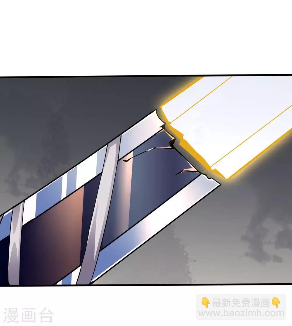 第29话 斩空&middot;残剑！(1/2)-第32话