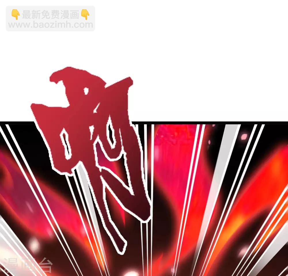 第29话 斩空&middot;残剑！(1/2)-第32话