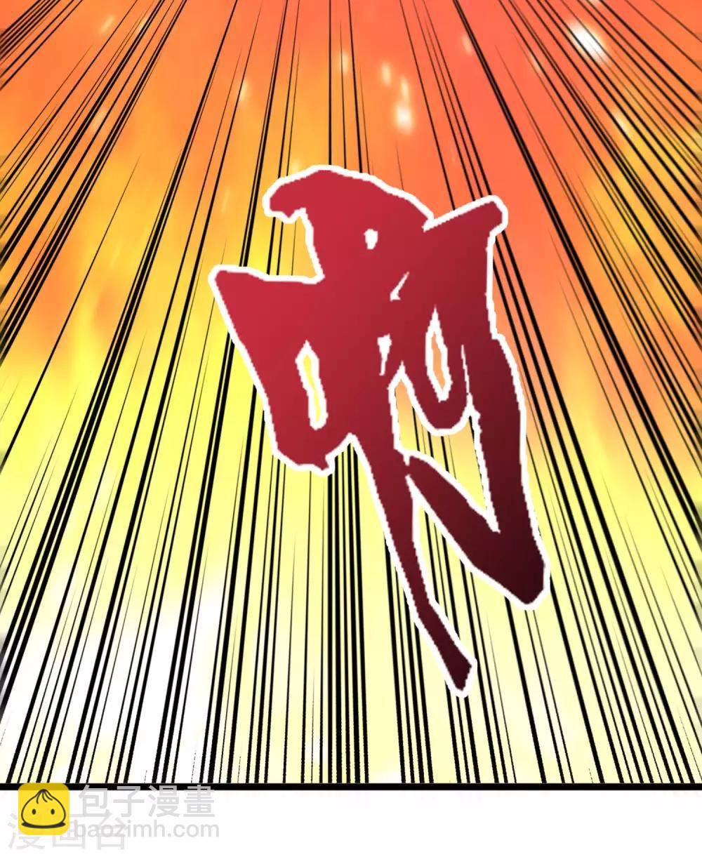 第29话 斩空&middot;残剑！(1/2)-第32话
