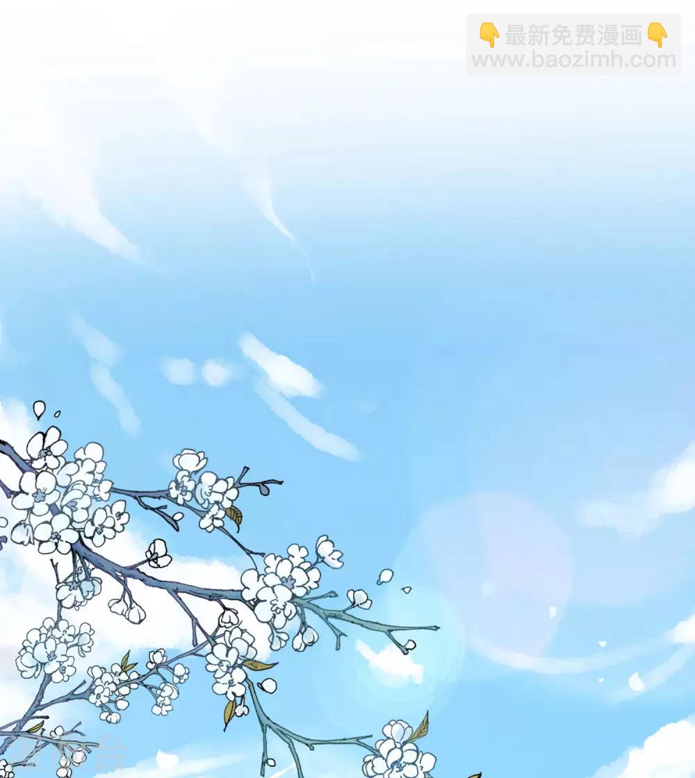第29话 斩空&middot;残剑！(1/2)-第32话