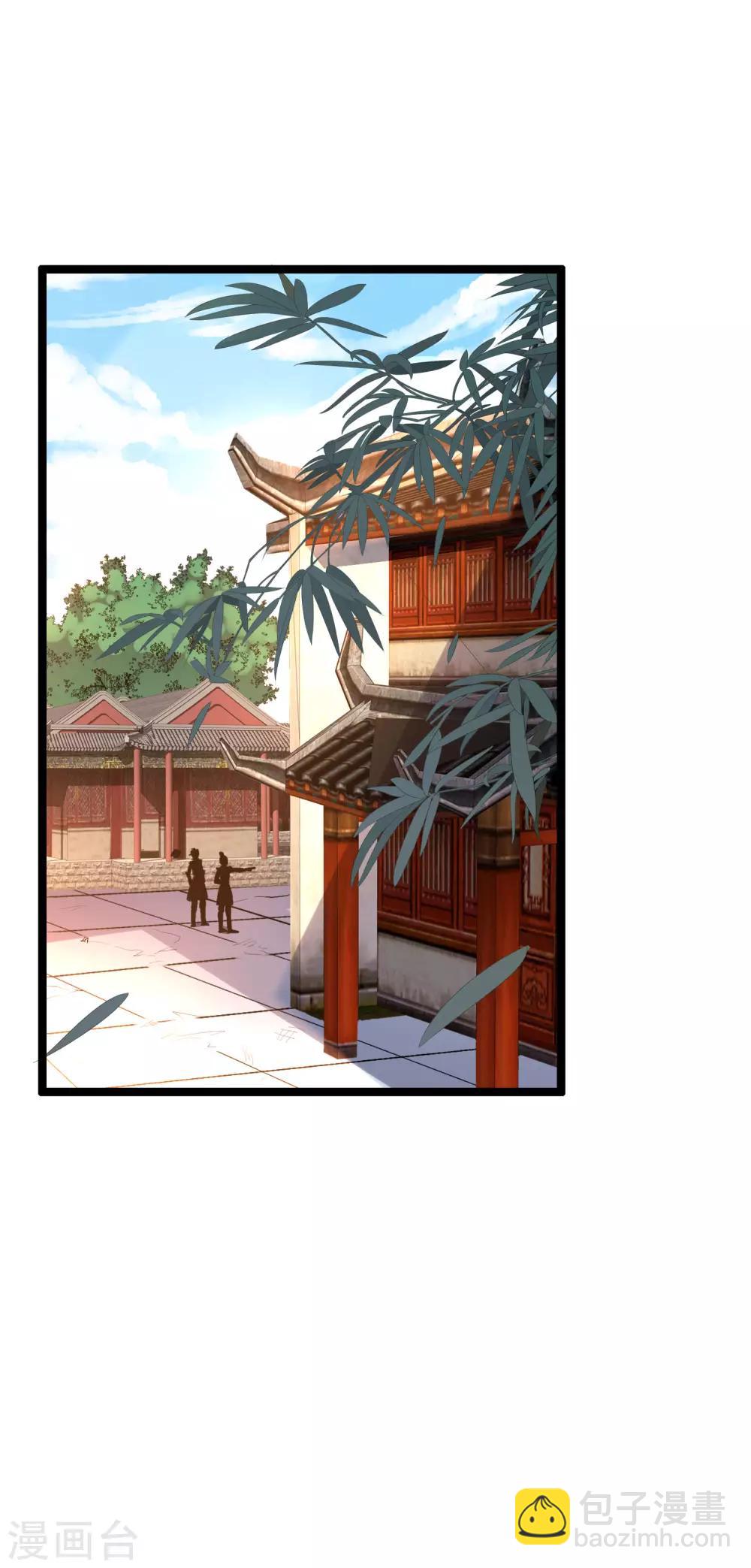 第29话 斩空&middot;残剑！(1/2)-第32话