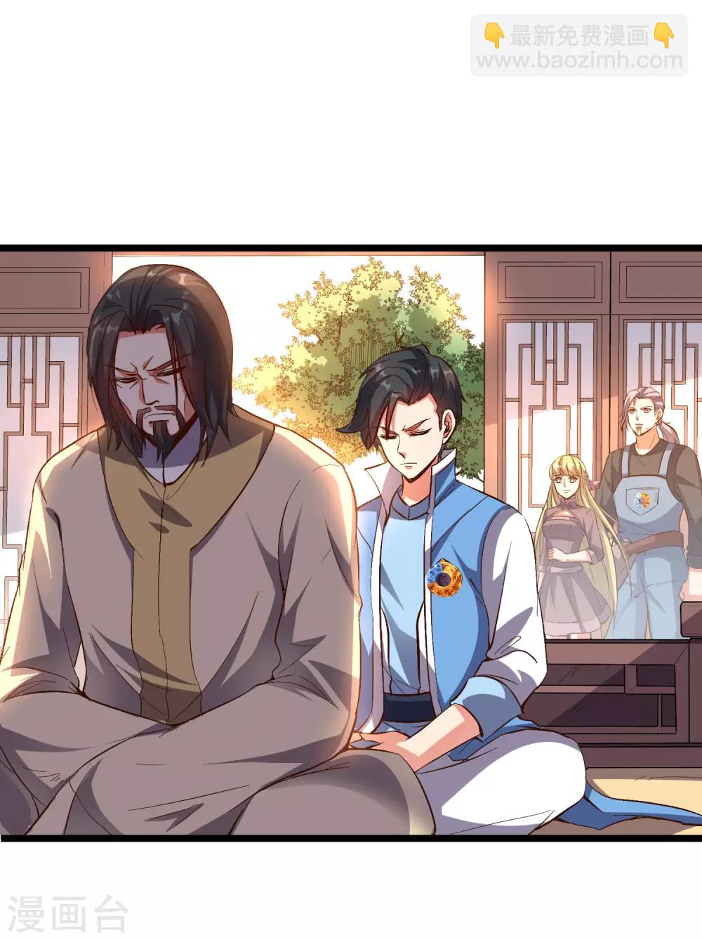第31话 春风十里踏青楼！-第34话
