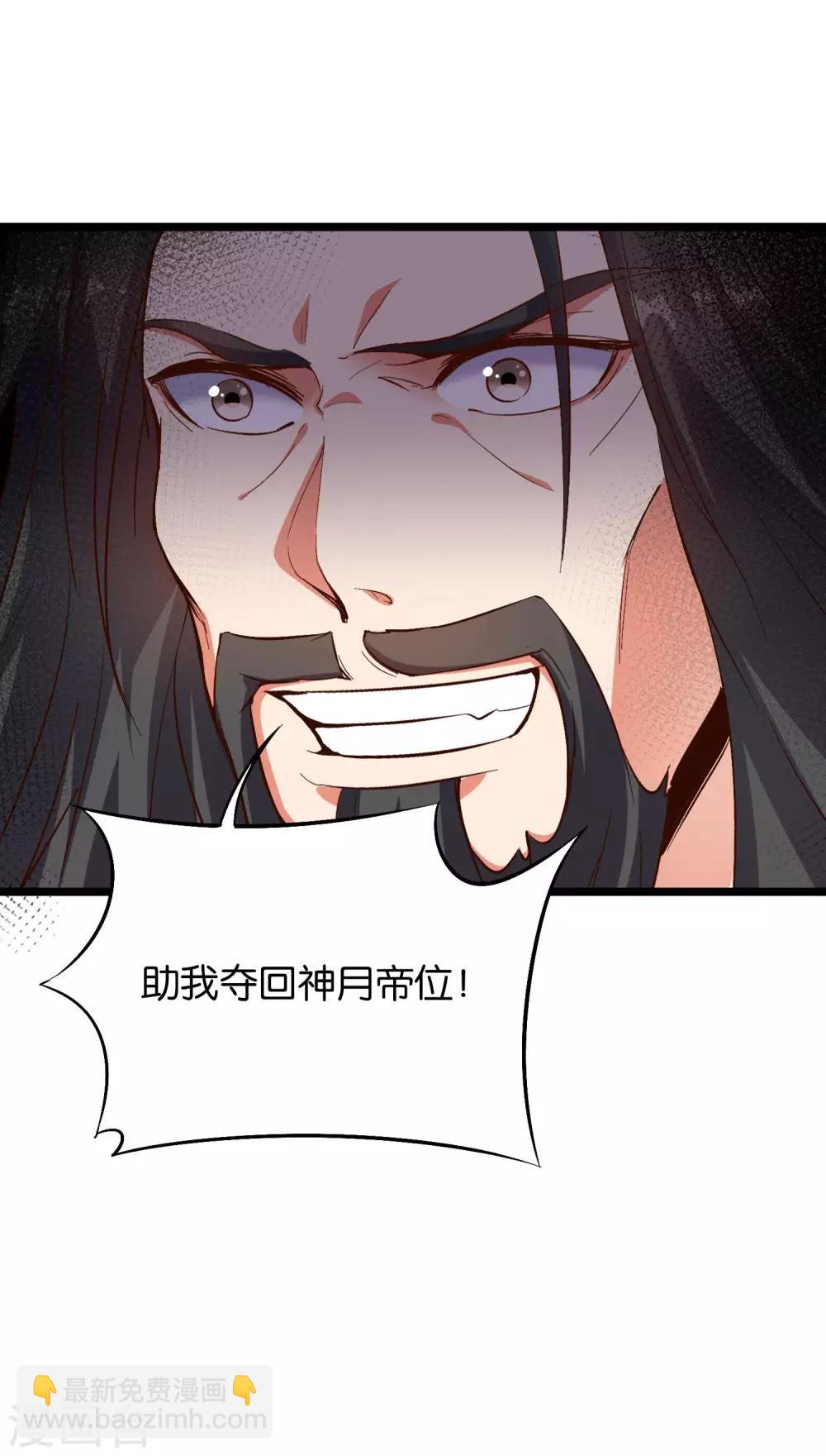 第31话 春风十里踏青楼！-第34话