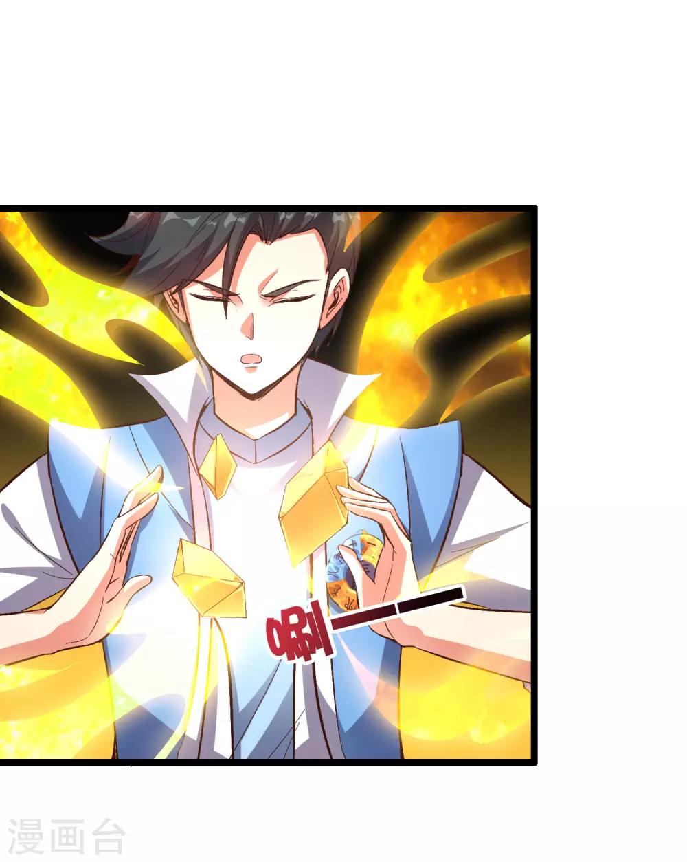 第31话 春风十里踏青楼！-第34话