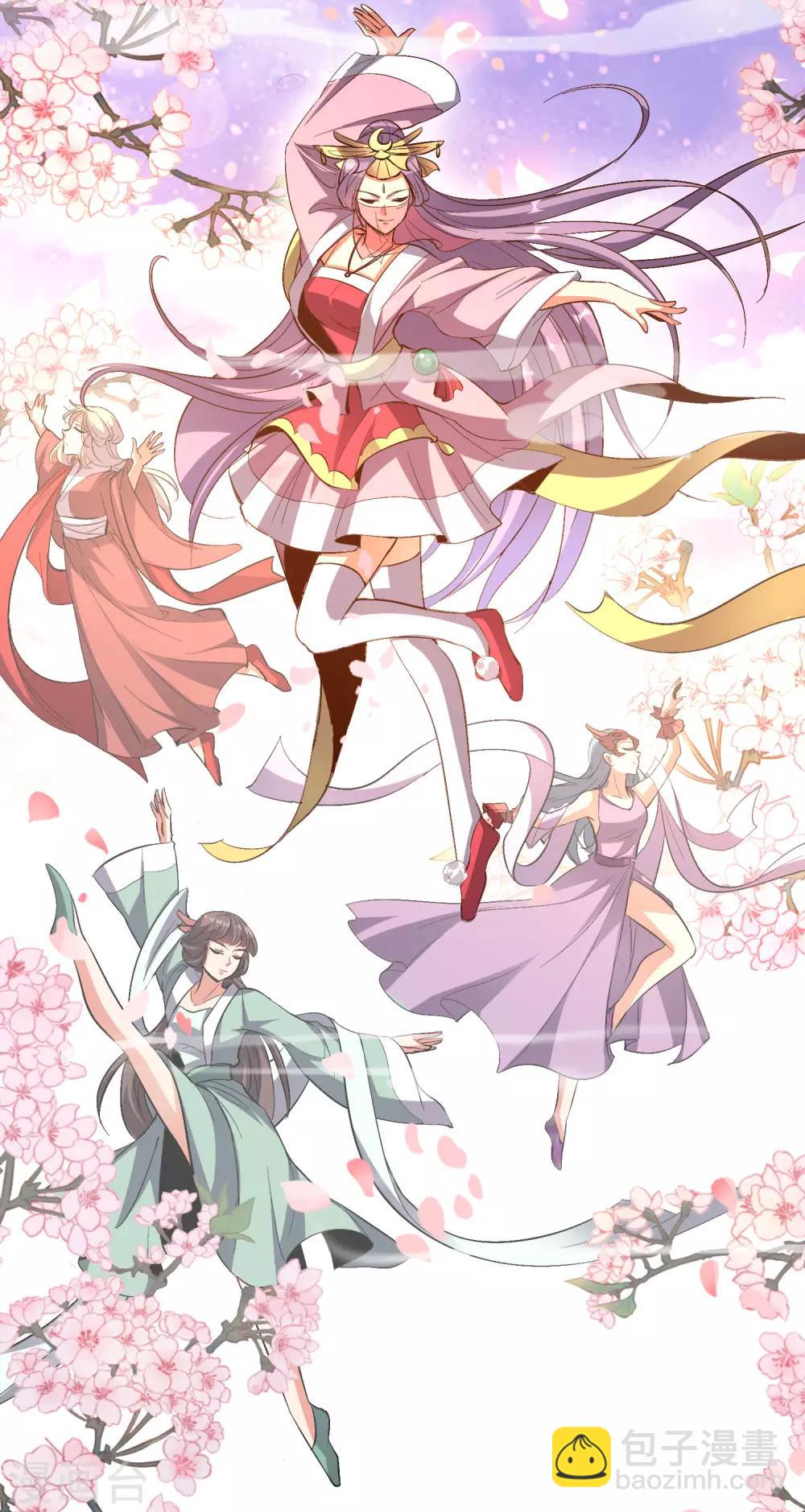 第31话 春风十里踏青楼！-第34话
