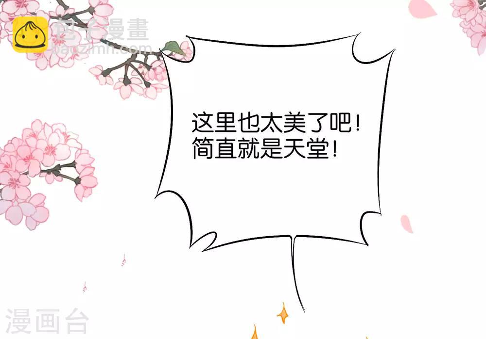 第31话 春风十里踏青楼！-第34话