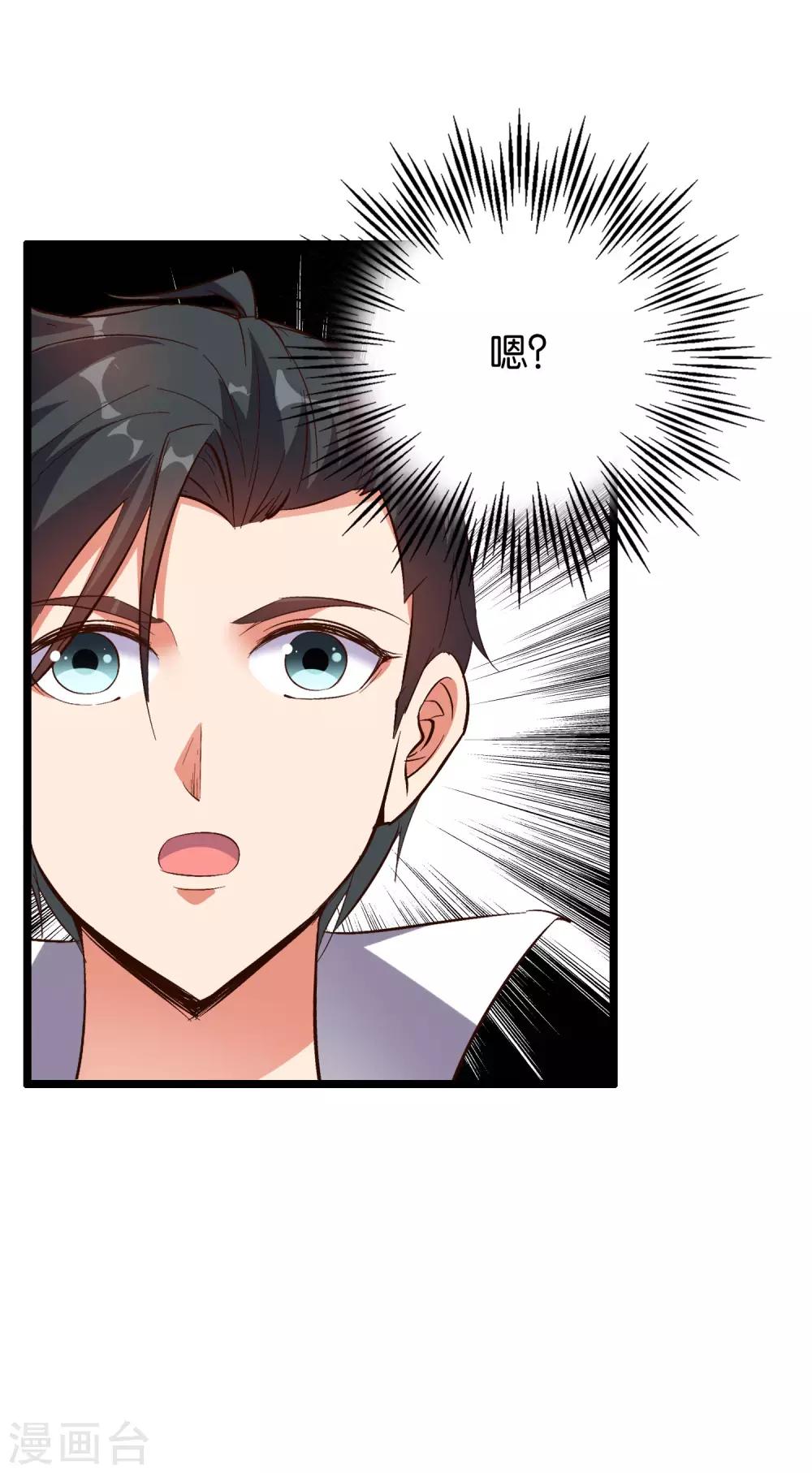 第31话 春风十里踏青楼！-第34话
