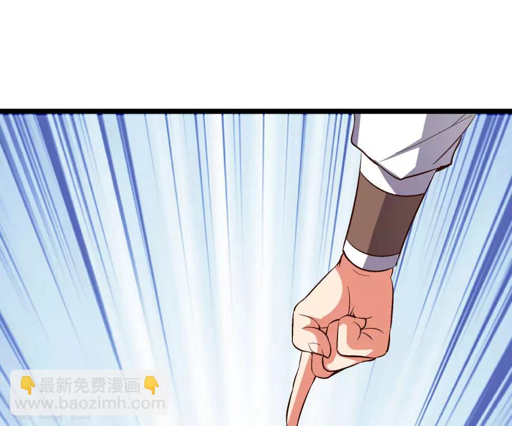 第33话 想杀我先看看自己的斤两！(1/2)-第36话