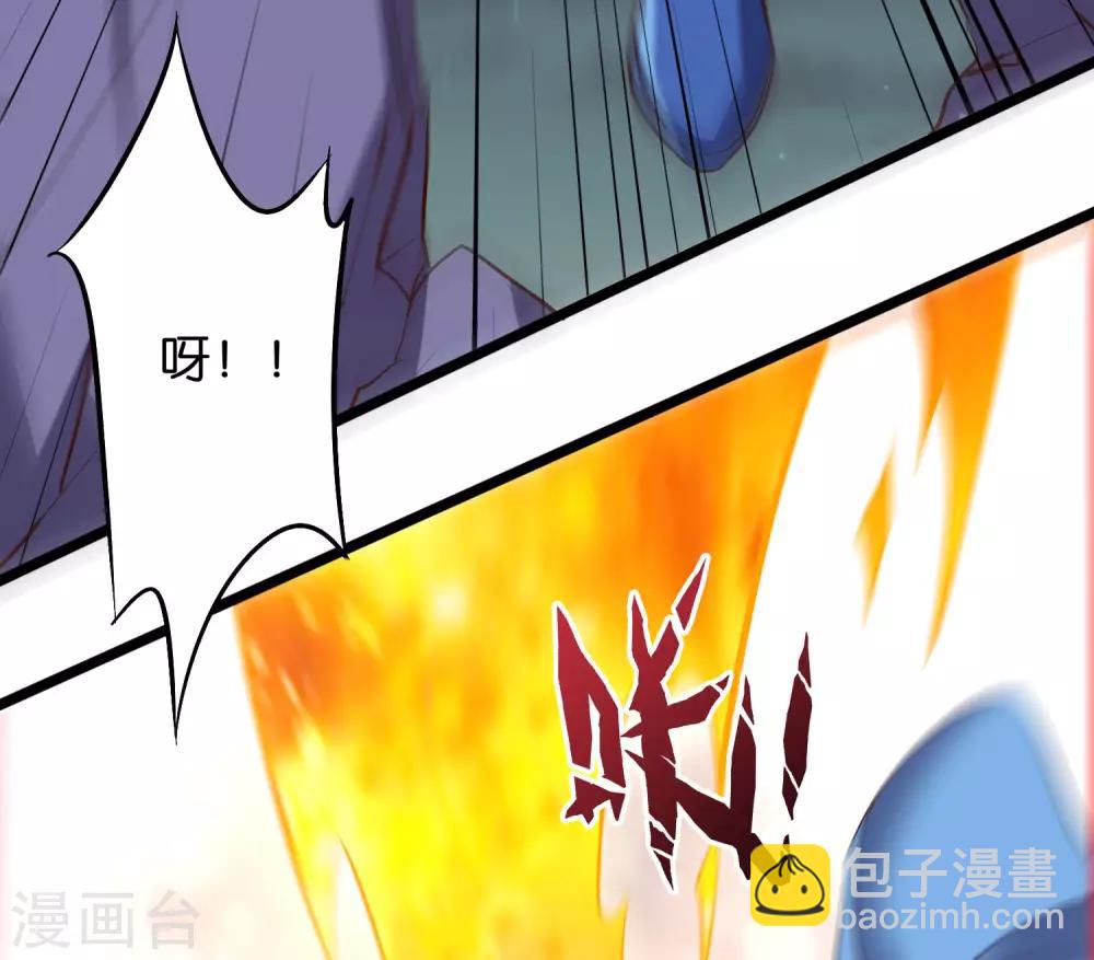 第33话 想杀我先看看自己的斤两！(1/2)-第36话
