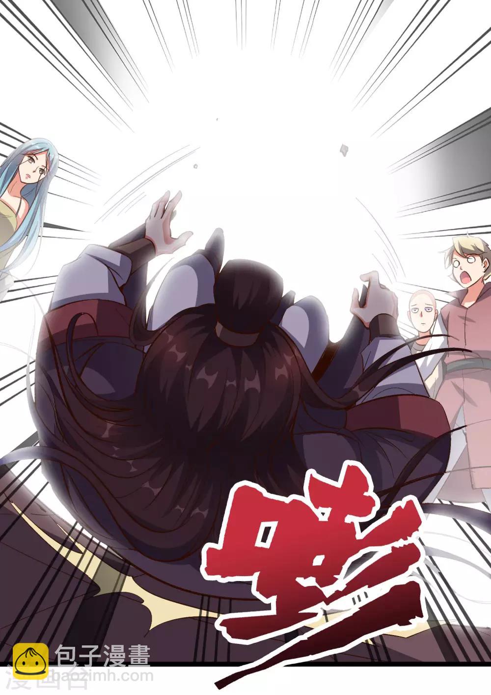 第33话 想杀我先看看自己的斤两！(1/2)-第36话