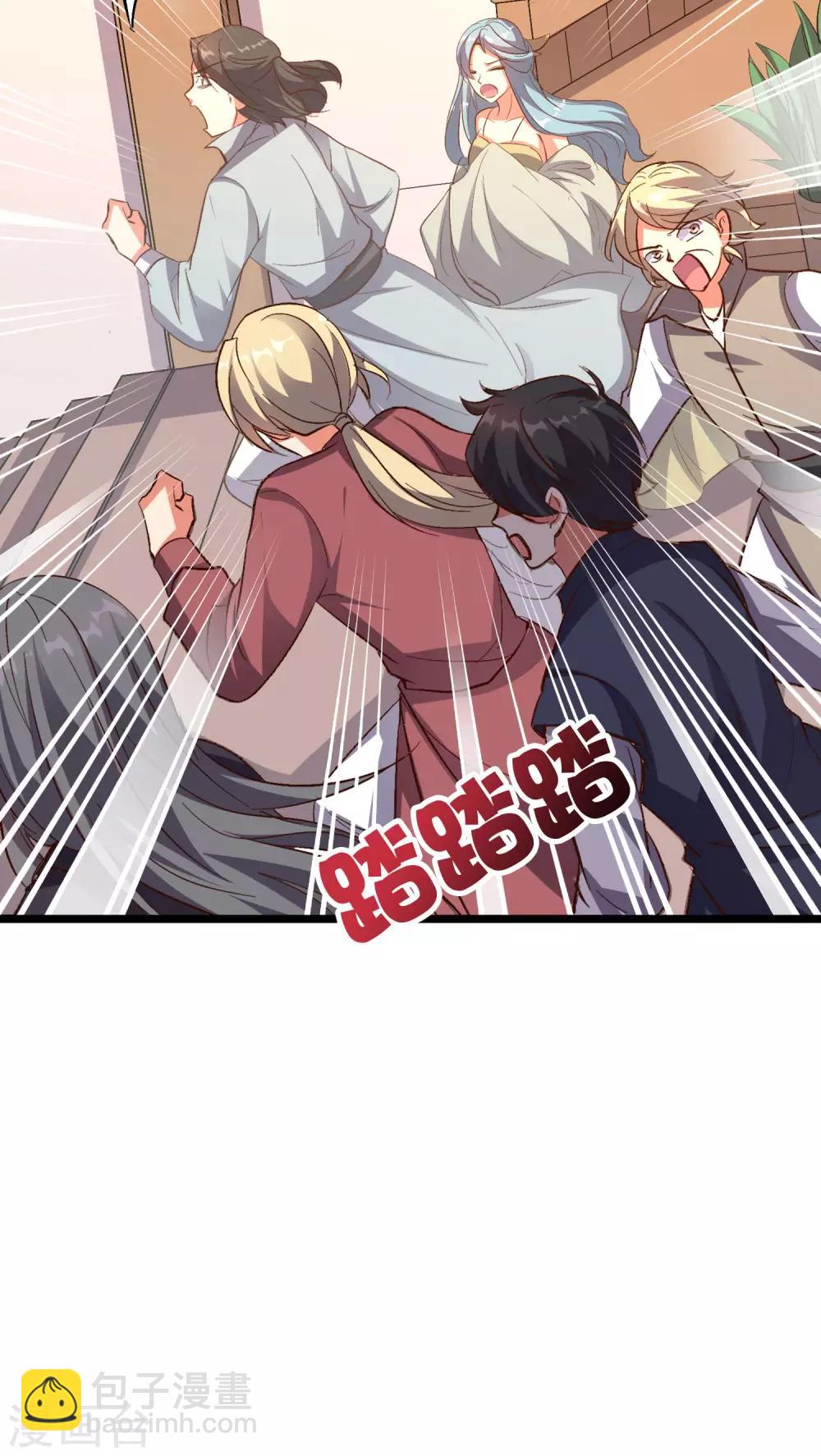 第33话 想杀我先看看自己的斤两！(1/2)-第36话
