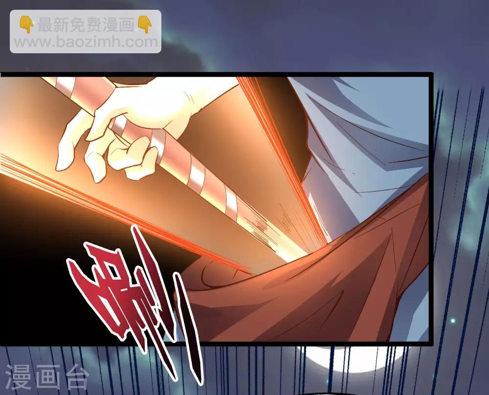 第35话 被人操控的天星宗(1/2)-第38话