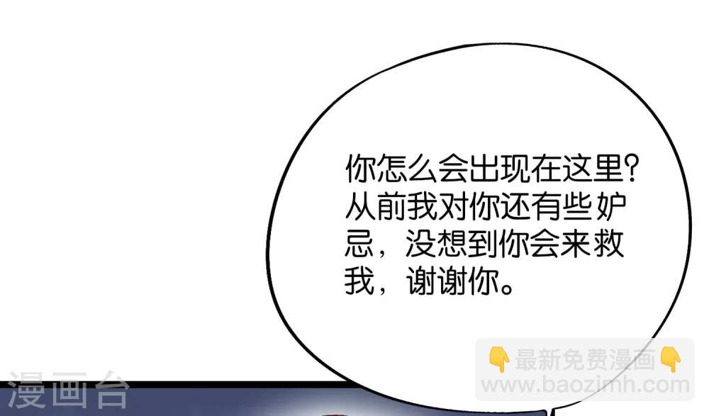 第35话 被人操控的天星宗(1/2)-第38话