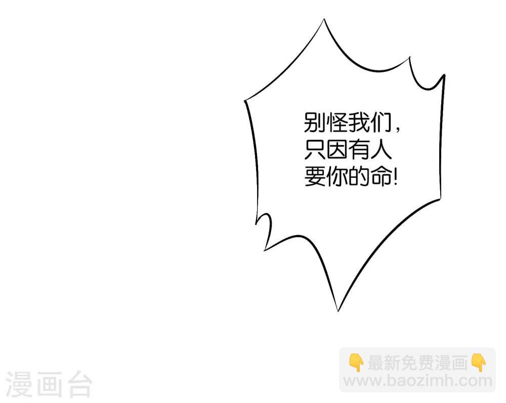 第35话 被人操控的天星宗(1/2)-第38话