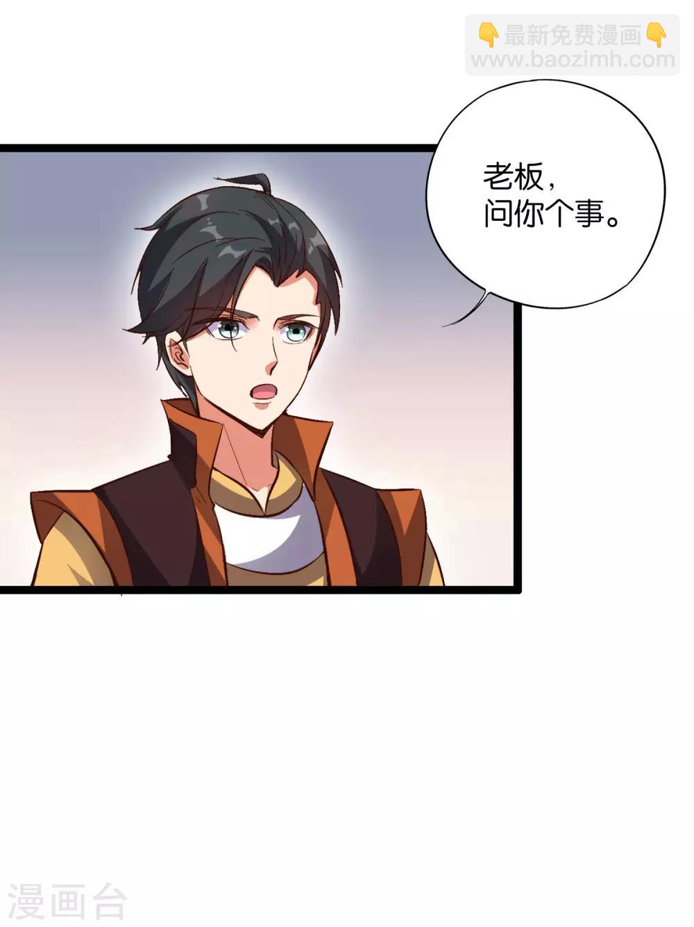 第37话 武者世界百晓生！(1/2)-第40话