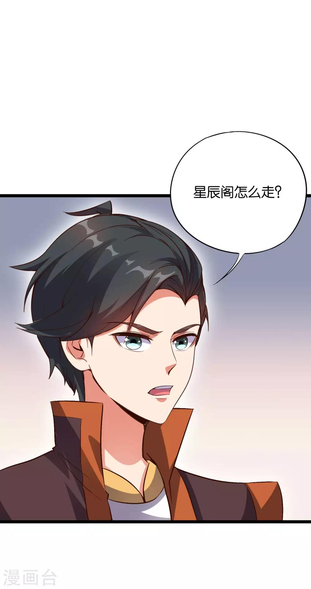 第37话 武者世界百晓生！(1/2)-第40话