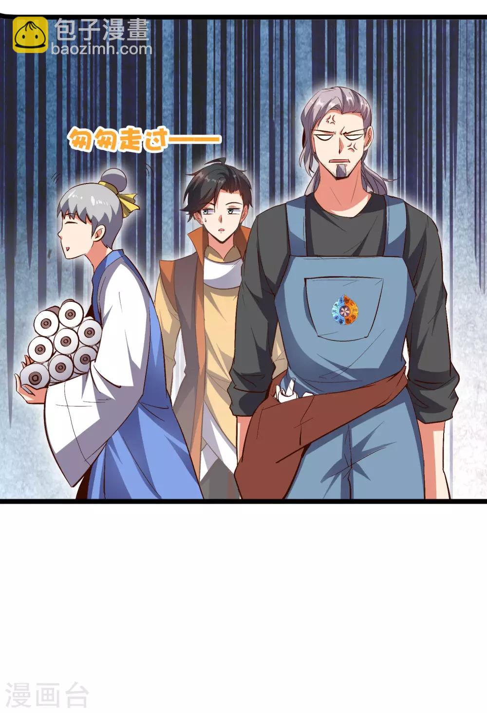 第37话 武者世界百晓生！(1/2)-第40话
