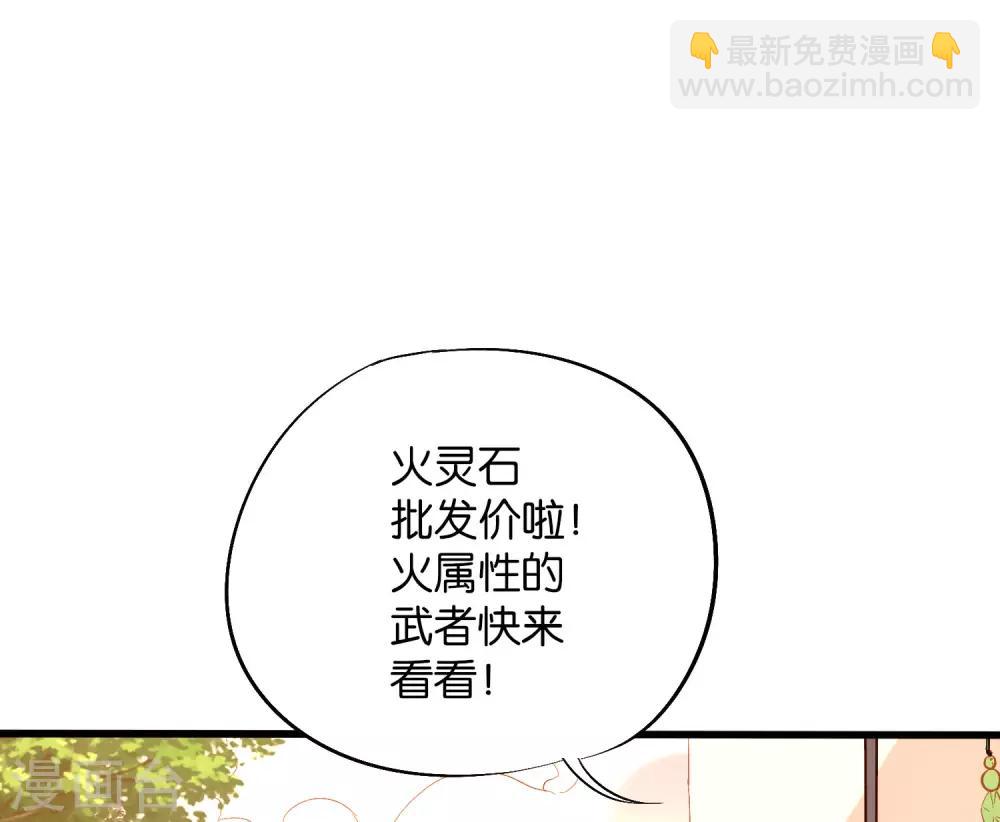 第37话 武者世界百晓生！(1/2)-第40话