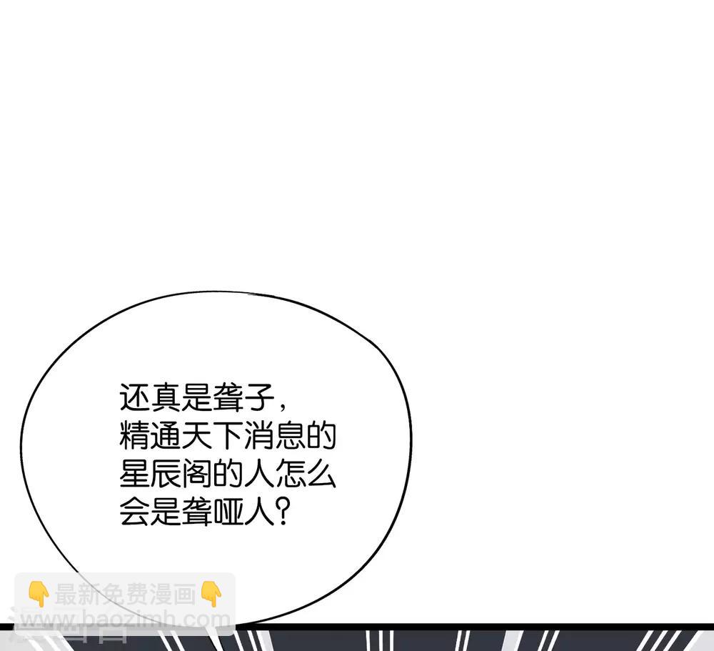 第37话 武者世界百晓生！(1/2)-第40话