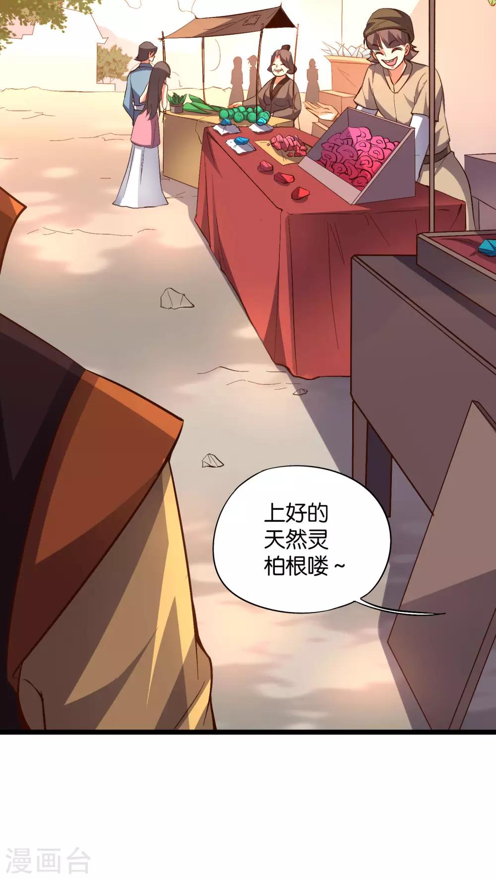 第37话 武者世界百晓生！(1/2)-第40话