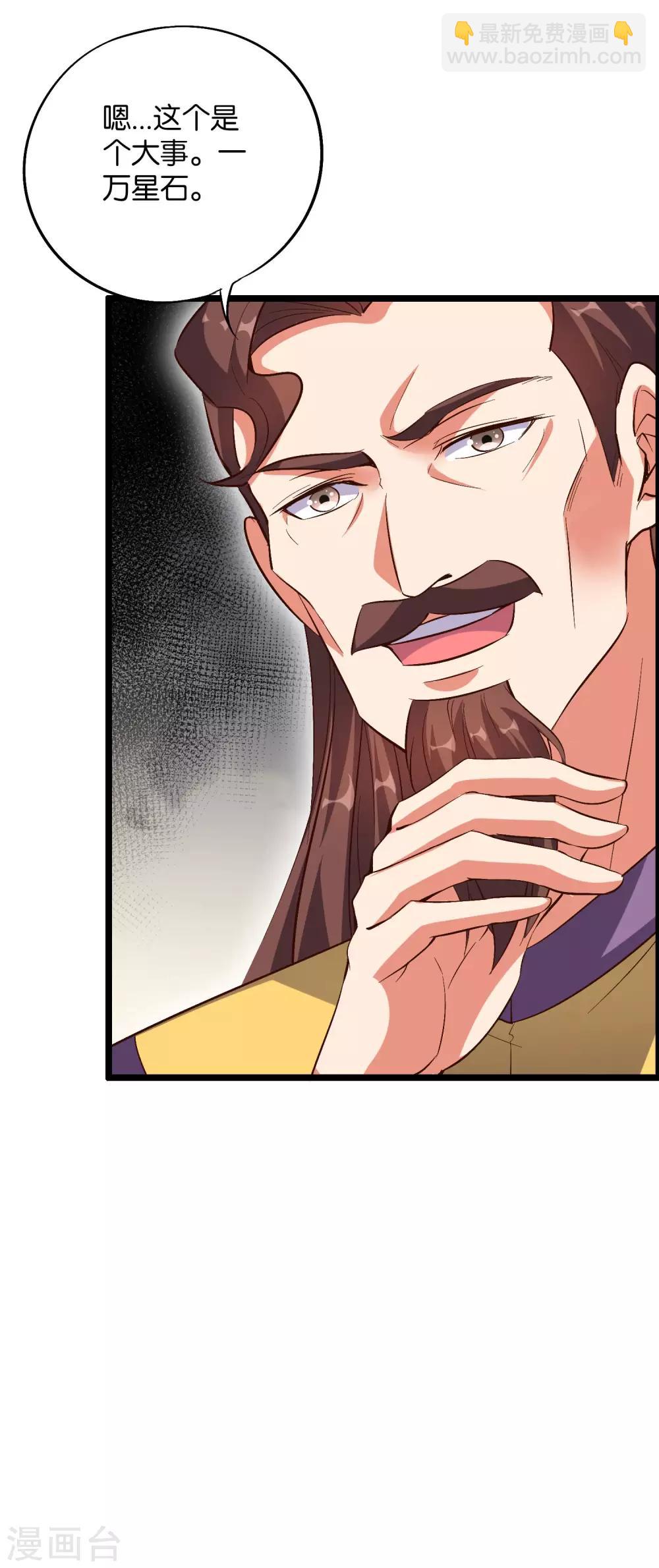 第37话 武者世界百晓生！(1/2)-第40话