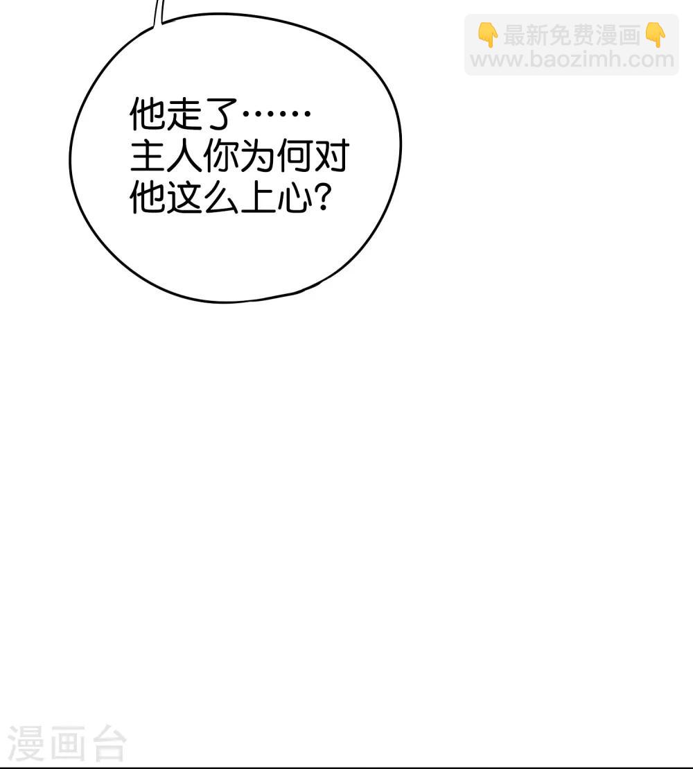 第37话 武者世界百晓生！(1/2)-第40话