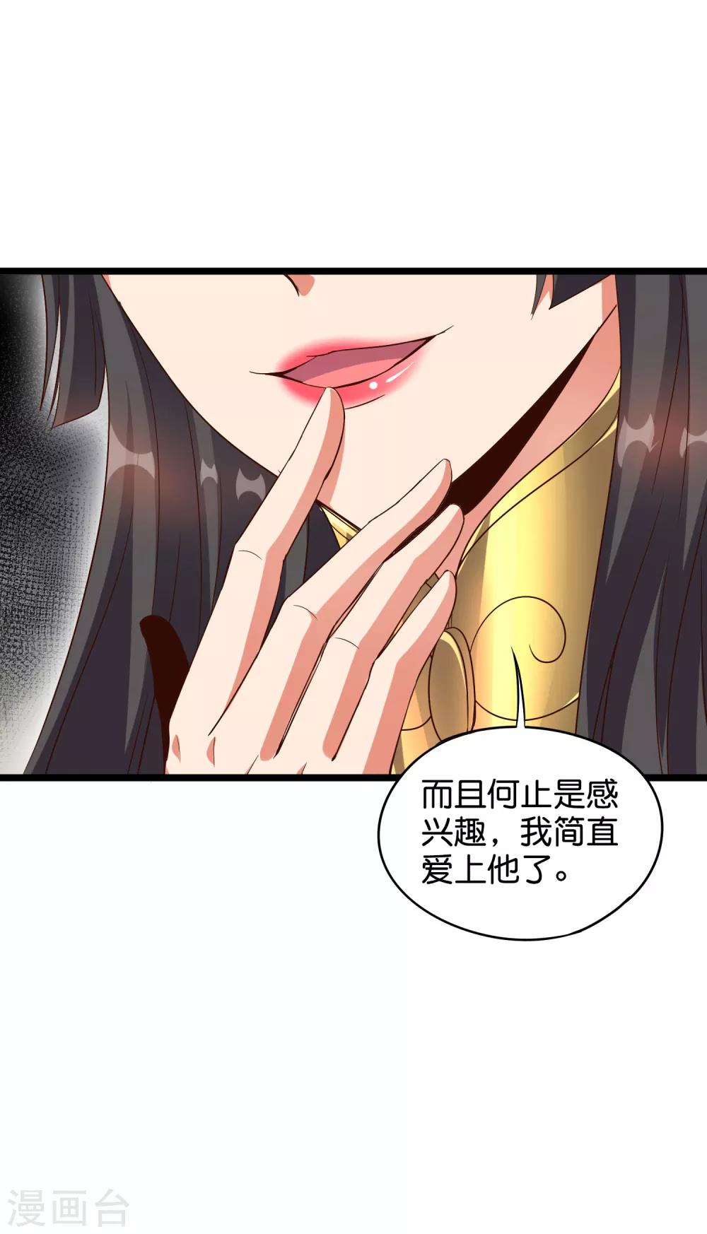 第37话 武者世界百晓生！(1/2)-第40话
