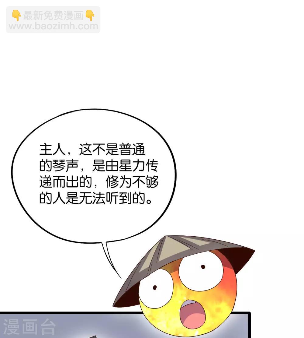 第38话 他们，就是十大最强之人！(1/2)-第42话