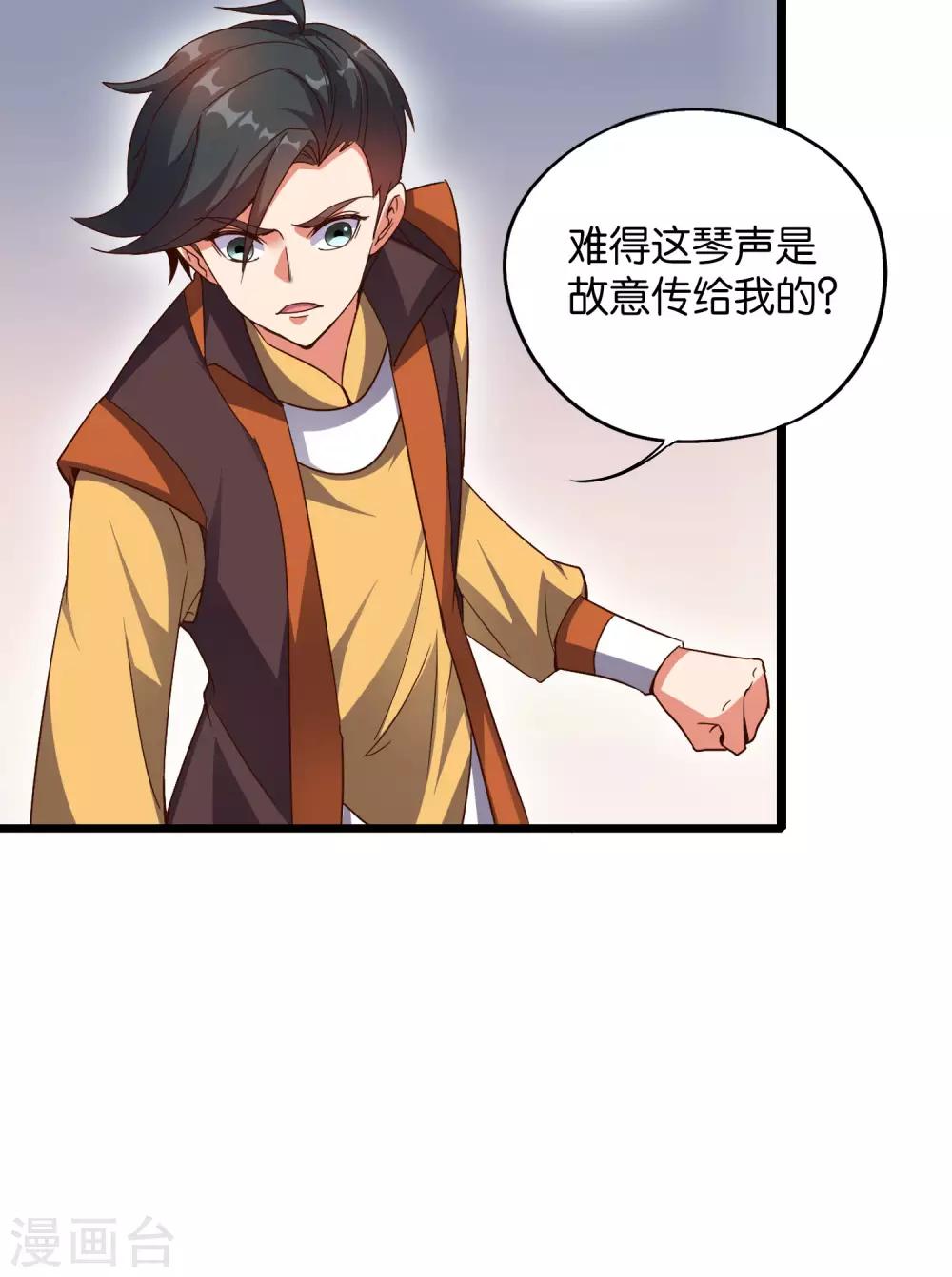 第38话 他们，就是十大最强之人！(1/2)-第42话