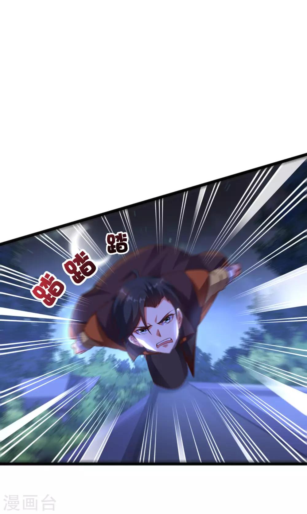 第38话 他们，就是十大最强之人！(1/2)-第42话