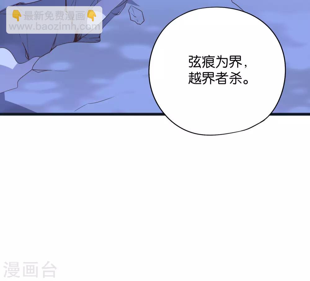 第38话 他们，就是十大最强之人！(1/2)-第42话