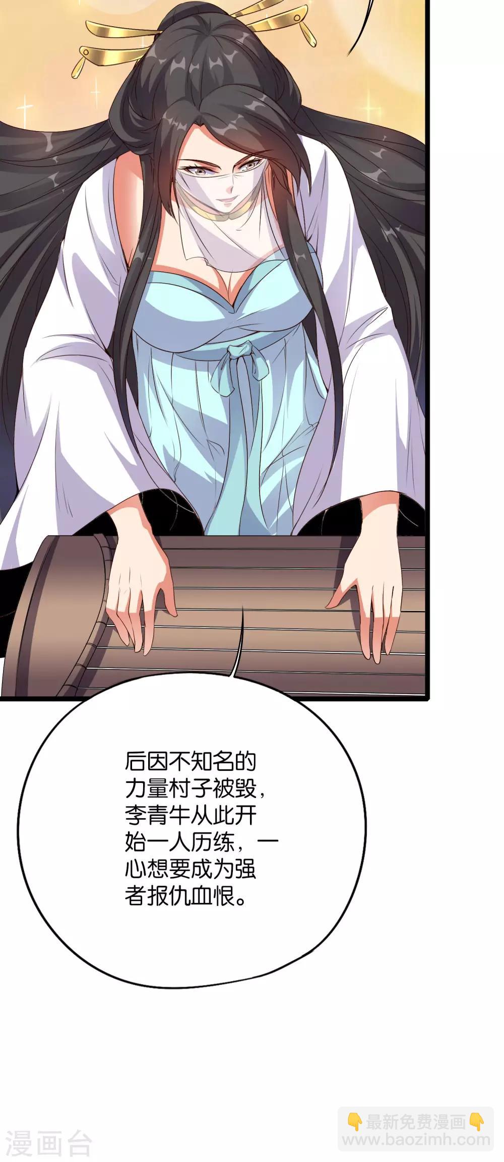 第38话 他们，就是十大最强之人！(1/2)-第42话
