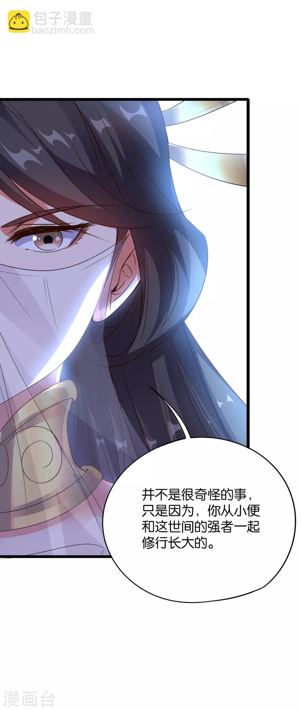 第38话 他们，就是十大最强之人！(1/2)-第42话