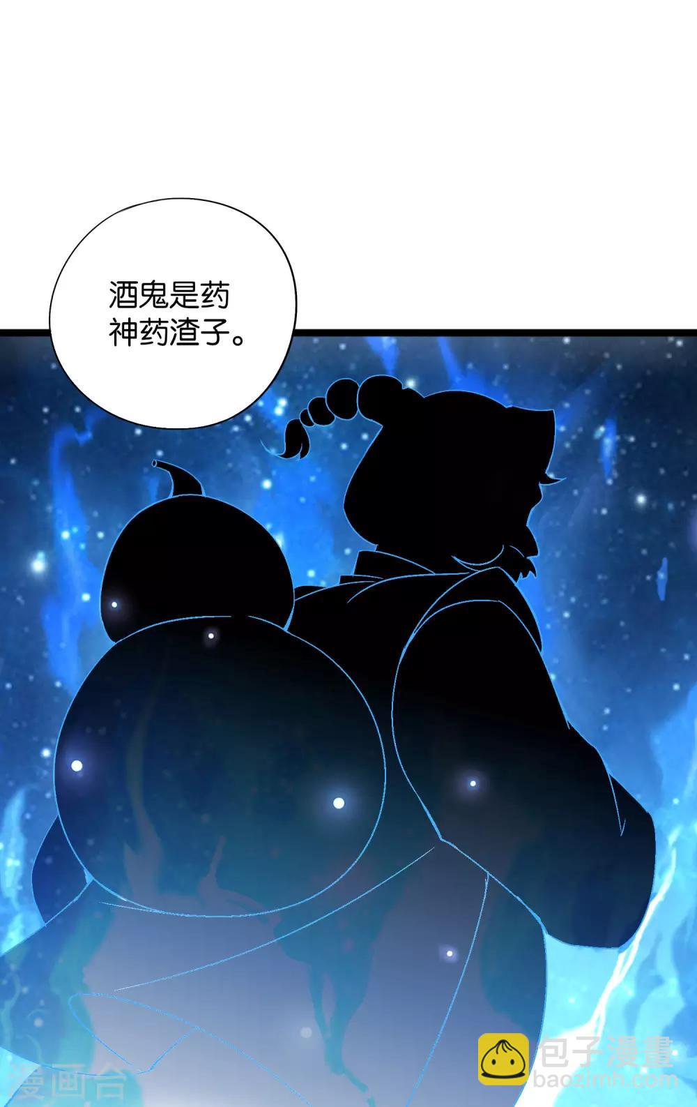 第38话 他们，就是十大最强之人！(1/2)-第42话