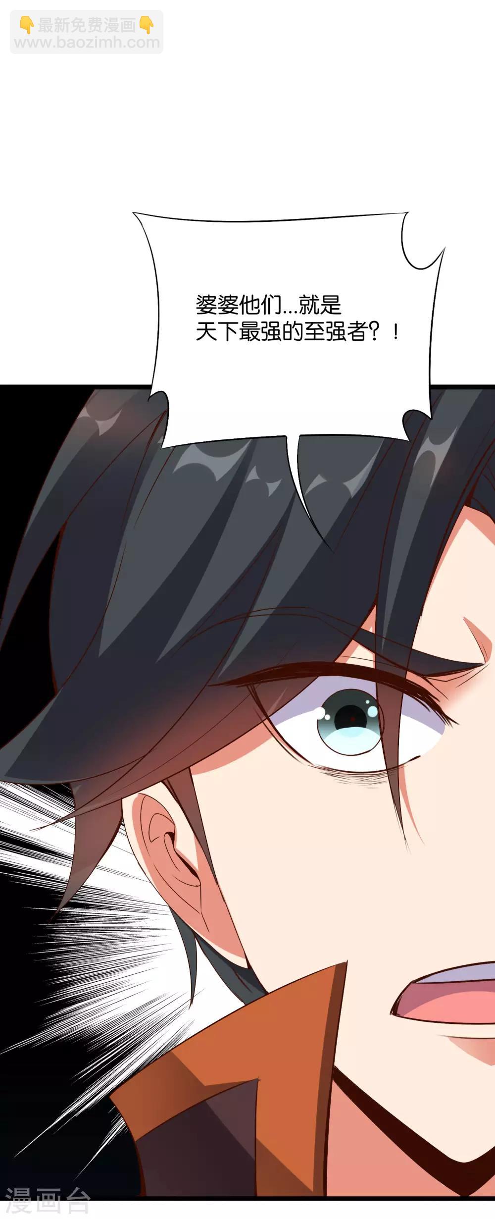 第38话 他们，就是十大最强之人！(1/2)-第42话