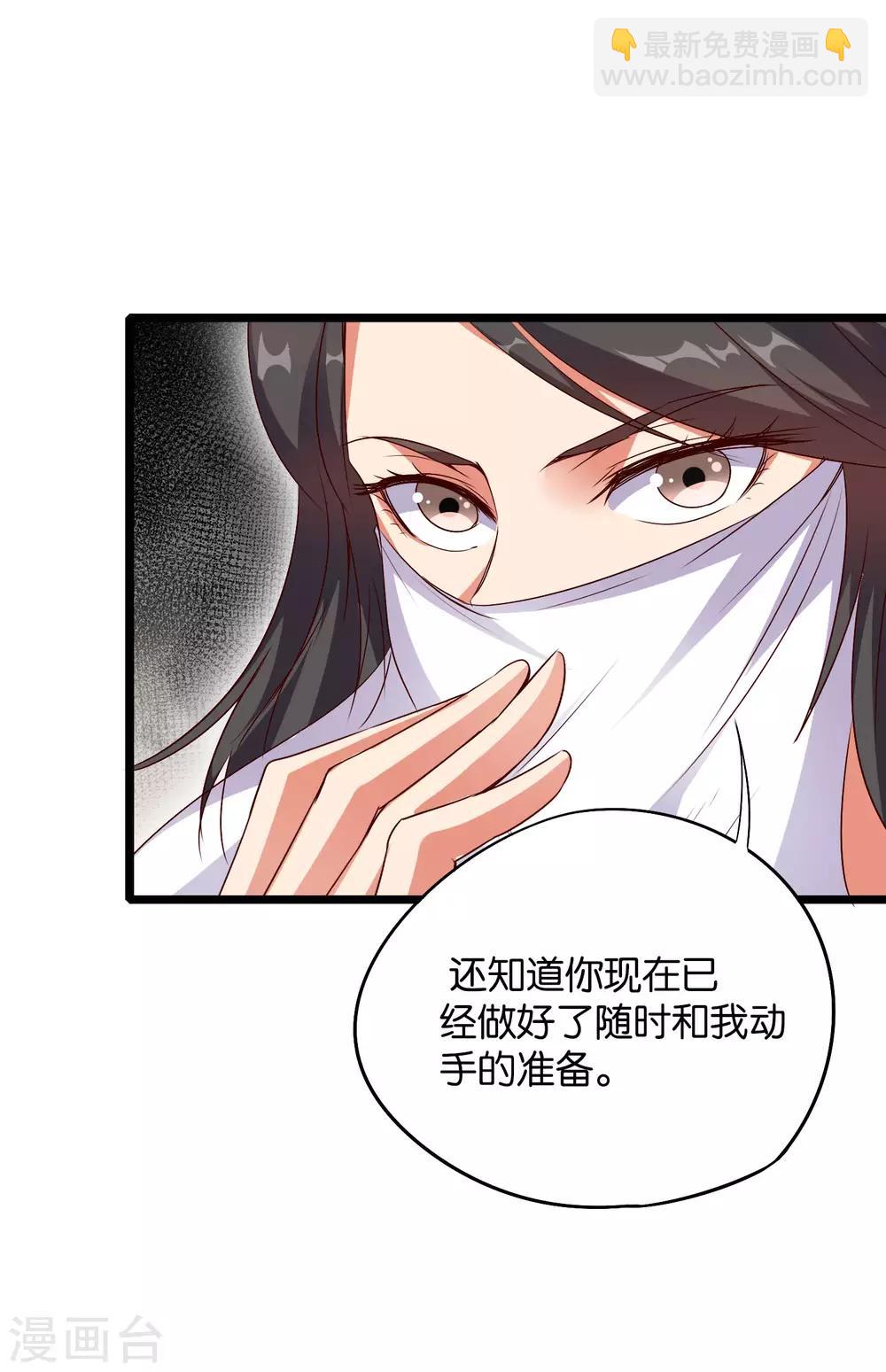 第38话 他们，就是十大最强之人！(1/2)-第42话