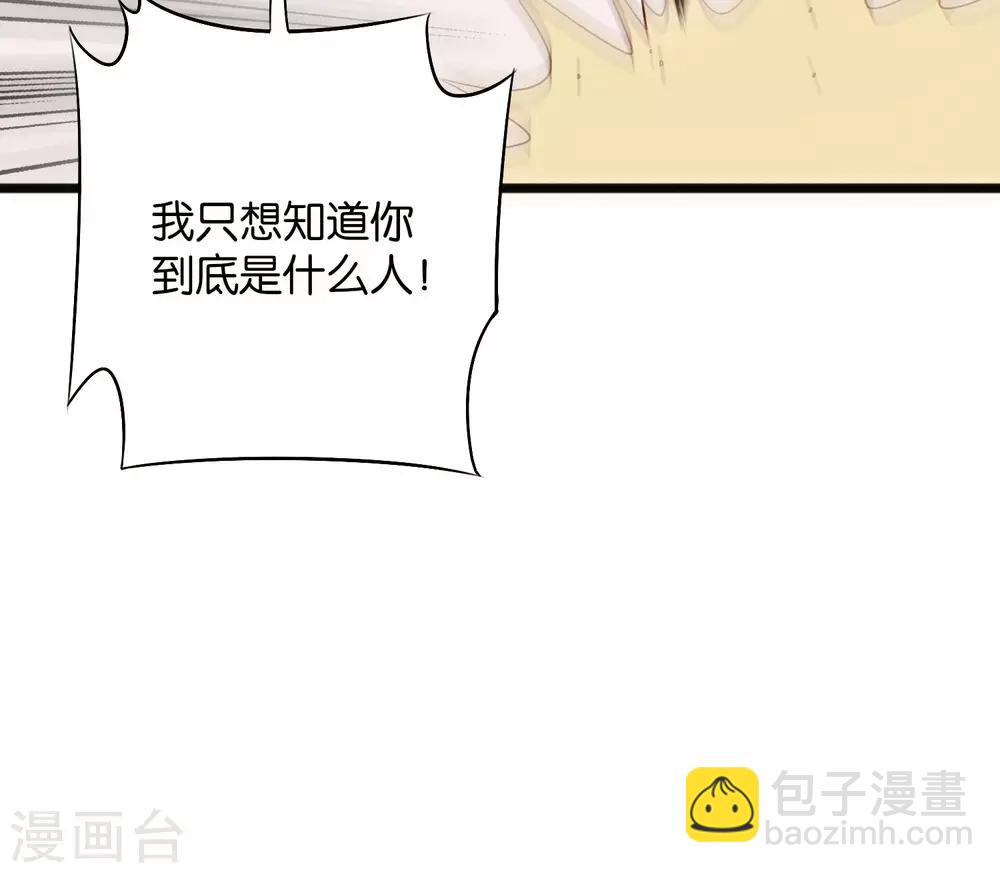 第38话 他们，就是十大最强之人！(1/2)-第42话